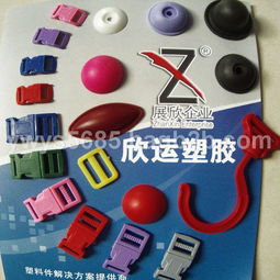 箱包配件塑料插扣A059 功能、應(yīng)用與模具設(shè)計(jì)解析